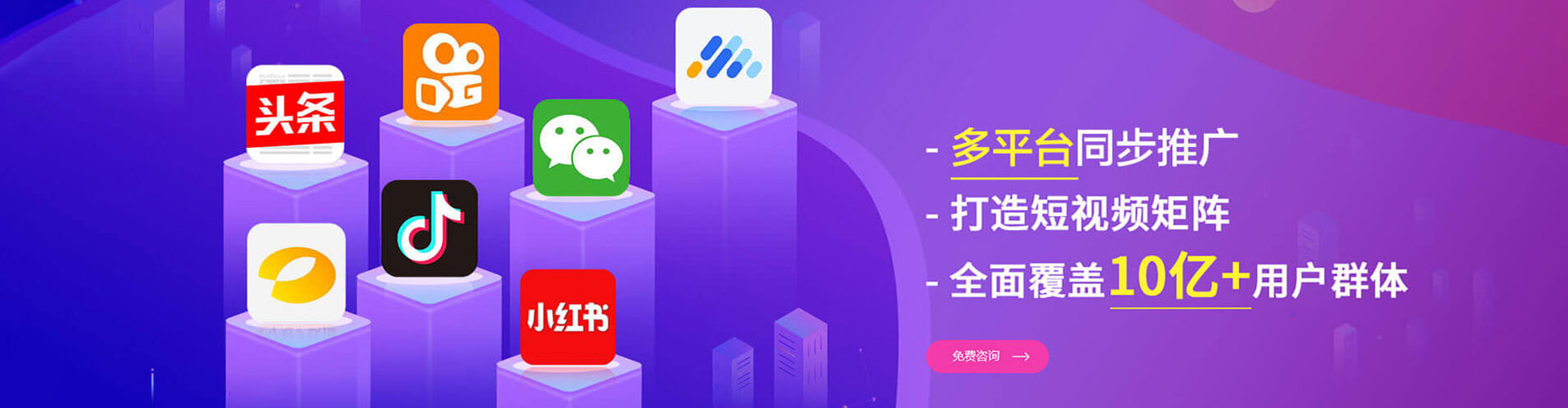 陇西网络推广开户