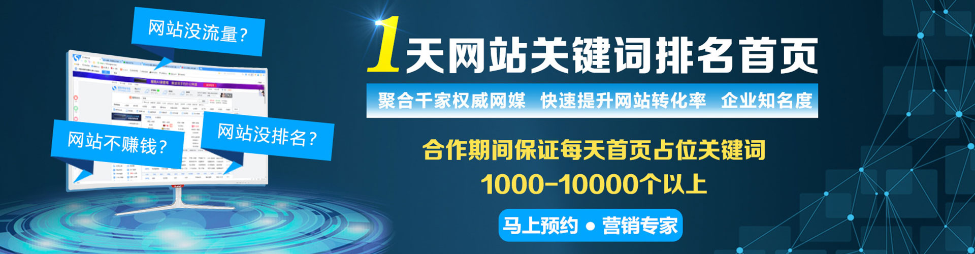 陇西百度竞价托管