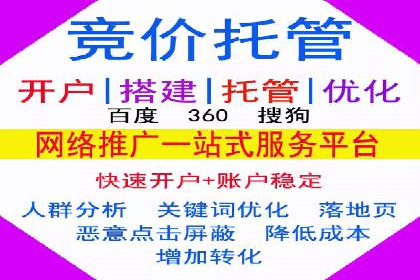 音乐会宣传中的SEM托管服务：成功背后的秘密