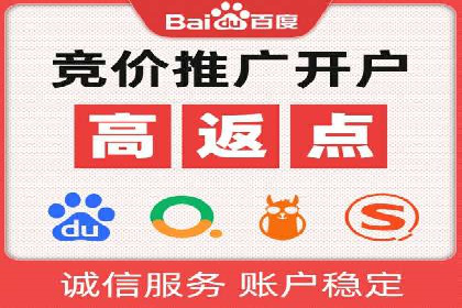 百度竞价包年推广的秘密：揭秘成功背后的策略